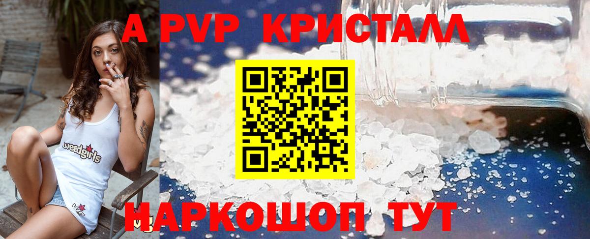 A PVP Заринск