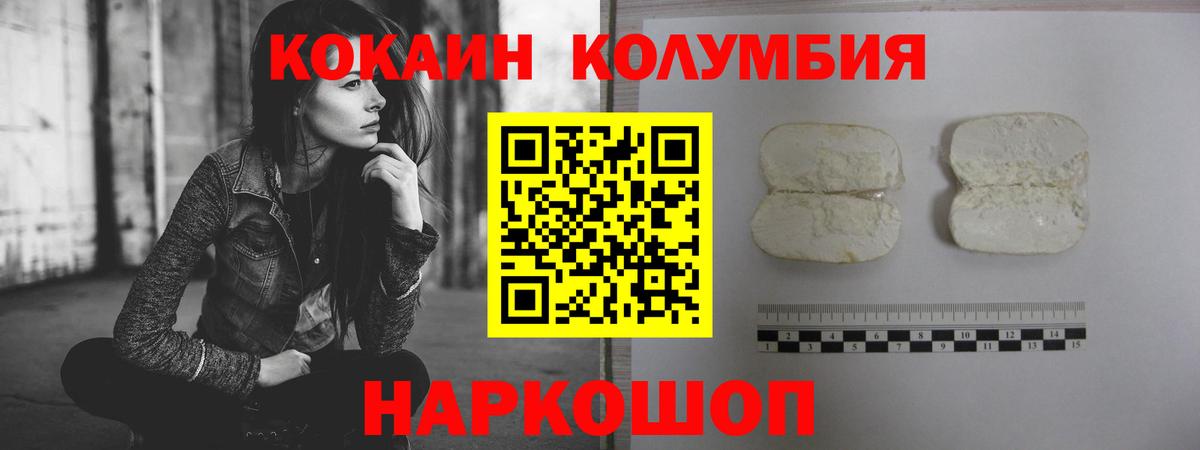 COCAIN 99%  Вход с VPN  Кокаин 99%  COCAIN  Заринск 