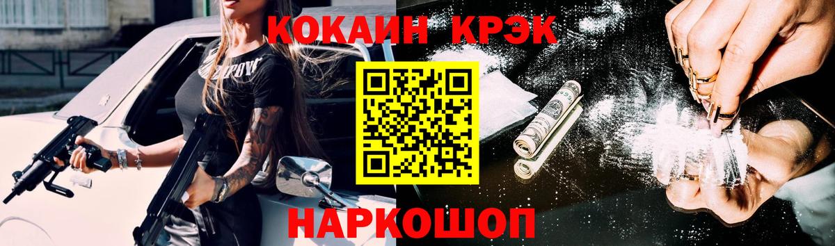 Кокаин Колумбийский Заринск