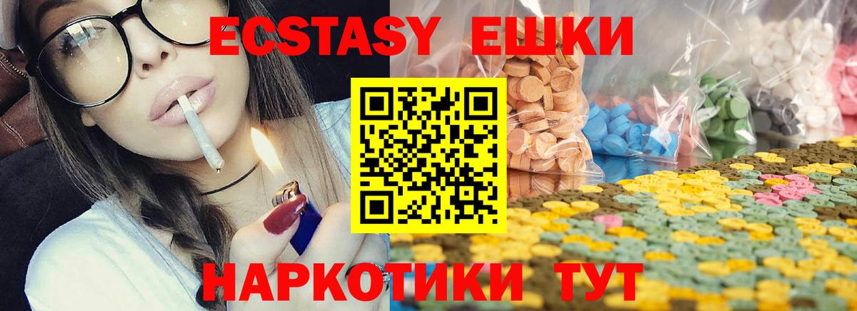 Ecstasy louis Vuitton  Вход с VPN  Экстази DUBAI  Заринск 
