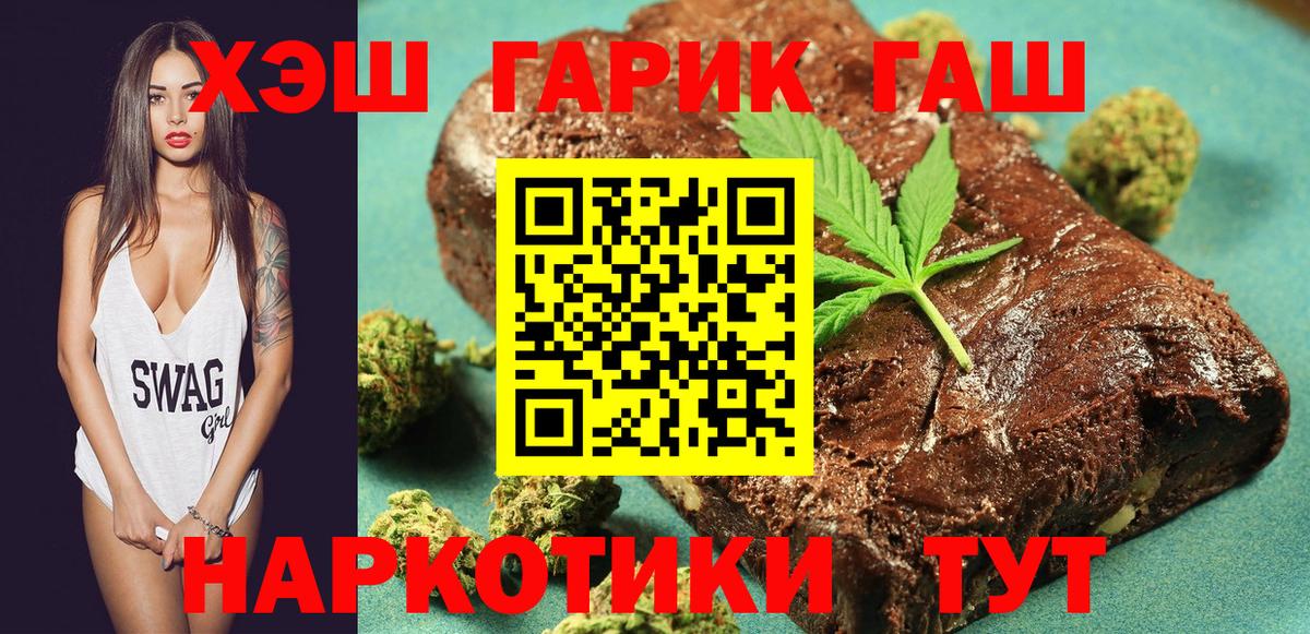 Марихуана  Гашиш  Вход с VPN  LSD-25  COCAIN  Меф   Заринск  Гашиш 