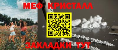 бутират Жуковский