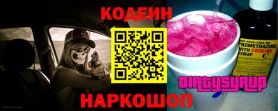 стафф Заволжье