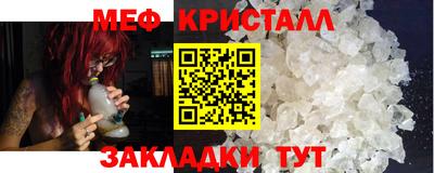 молекула духа Заводоуковск