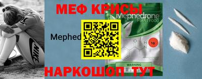 молекула духа Заводоуковск