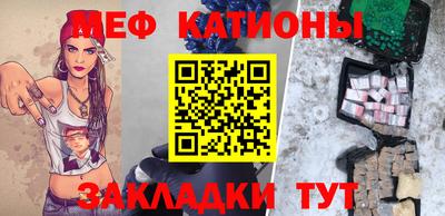 стафф Заволжье