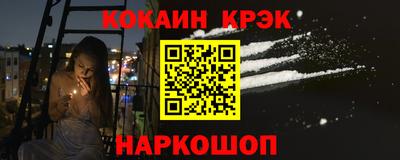бутират Жуковский