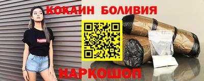 стафф Заволжье