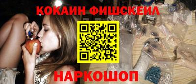 бутират Жуковский