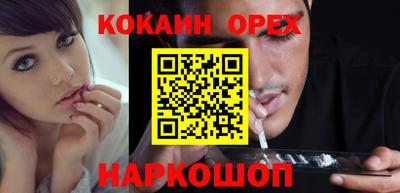 молекула духа Заводоуковск