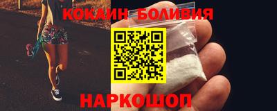 молекула духа Заводоуковск