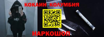 бутират Жуковский