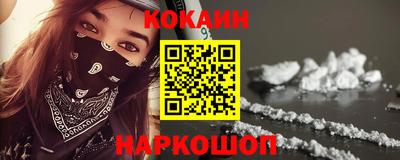 бутират Жуковский