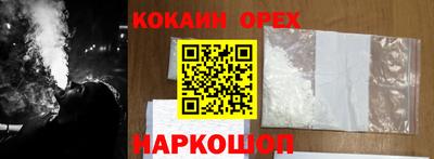 стафф Заволжье