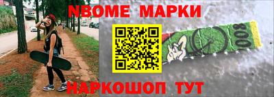 молекула духа Заводоуковск