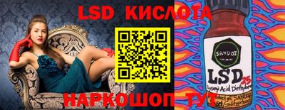 молекула духа Заводоуковск