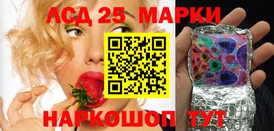 стафф Заволжье