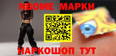 бутират Жуковский