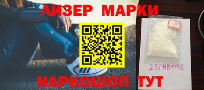 молекула духа Заводоуковск