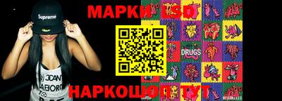 стафф Заволжье