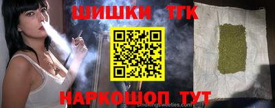 молекула духа Заводоуковск
