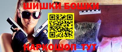 бутират Жуковский