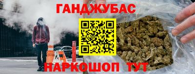 бутират Жуковский