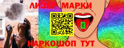 бутират Жуковский