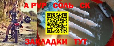 стафф Заволжье
