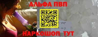 бутират Жуковский