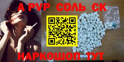 стафф Заволжье