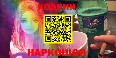 молекула духа Заводоуковск