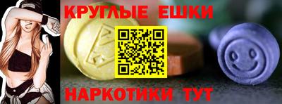 молекула духа Заводоуковск