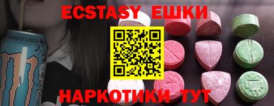 бутират Жуковский