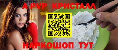 стафф Заволжье