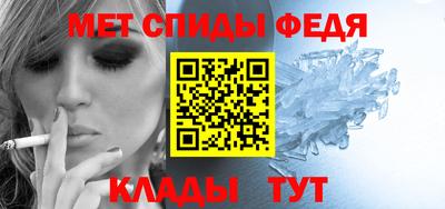 молекула духа Заводоуковск