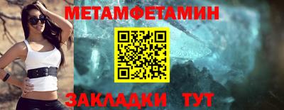 молекула духа Заводоуковск