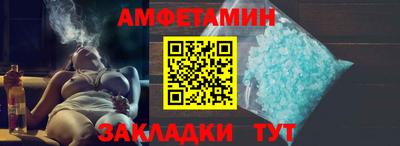 бутират Жуковский