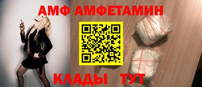 стафф Заволжье