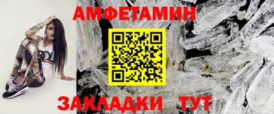 стафф Заволжье