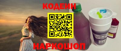 стафф Заволжье