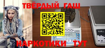 бутират Жуковский
