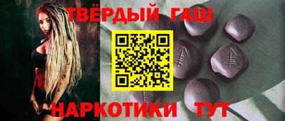 бутират Жуковский