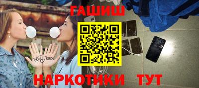 стафф Заволжье