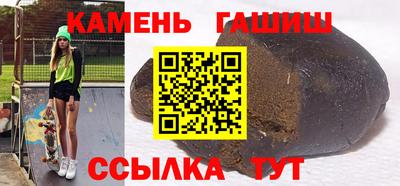 бутират Жуковский