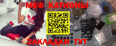 бутират Жуковский