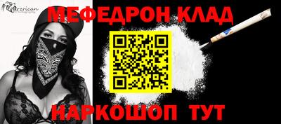 стафф Заволжье