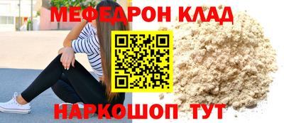 бутират Жуковский