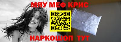 бутират Жуковский
