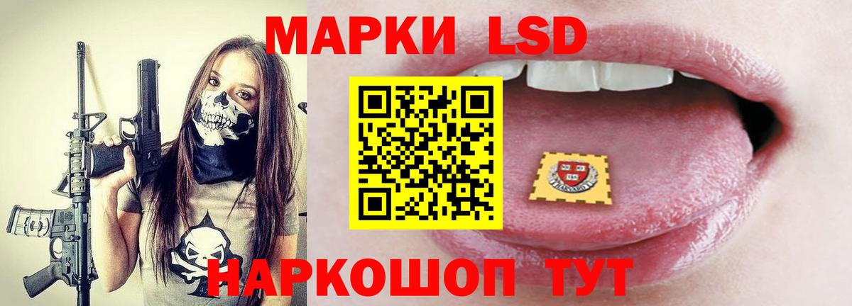 Заринск  Лсд 25 экстази кислота  Вход с VPN  ЛСД экстази кислота 